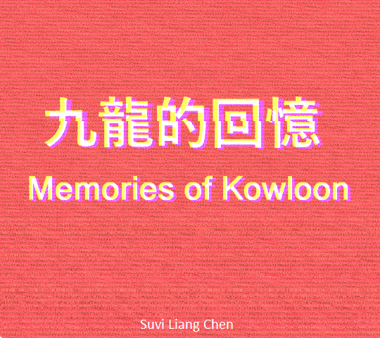 Memories of Kowloon | Suvi Chen